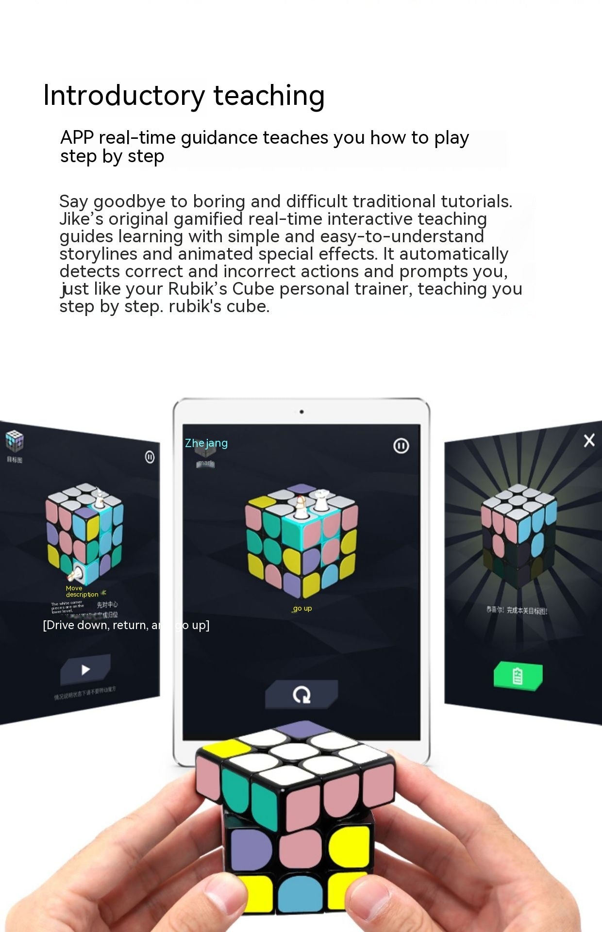 Super Smart Cube Puzzle With App Control